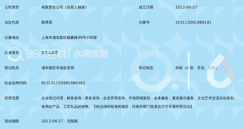 上海沪赣企业登记代理 专业助力企业轻松完成登记注册